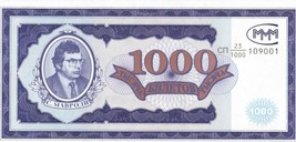 MMM 1000.00 RUSSIAN CRISP BILL NOTE NUMBER 109001 - £9.31 GBP