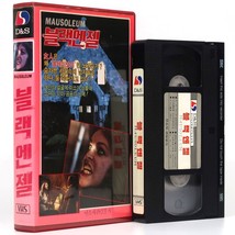 Mausoleum (1983) Korean VHS Rental [NTSC] Korea Big Box Horror - £117.41 GBP