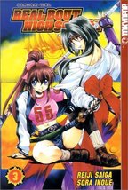 Samurai Girl: Real Bout High School, Book 3 Saiga, Reiji and Inoue, Sora - £5.54 GBP