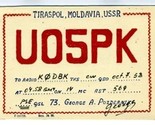 1958 QSL Tiraspol Moldavia USSR UO5PK - £8.56 GBP