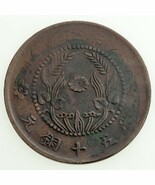 (C.1920) ND China Honan Provincial 50 Cash Coin (VF Condition) Y 394-
sh... - €50,02 EUR (C.1920) ND China Honan Provincial 50 Cash Coin (VF Condition) Y 394-
sh... - €50,02 EUR