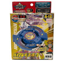 TAKARA Seaborg Original Series Spin Gear Beyblade A-12 - £94.71 GBP