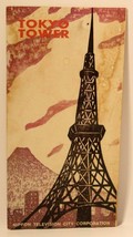 Vintage Tokyo Tower Brochure Nippon Television City Corporation Japan BRO3 - $18.80
