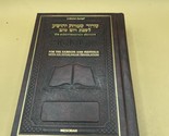 The Schottenstein Ed. Siddur : Maroon Edition by Menachem Davis... - £32.74 GBP