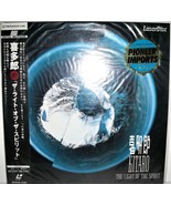 KITARO Light Of The Spirit RARE OOP Japanese LD - Electronic Rock - $377.62 MXN