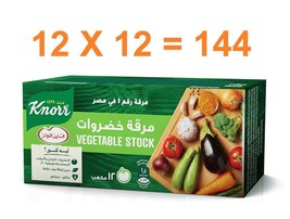 12 Pack Knorr Vegetable Stock Tasty Vegetarian Herbals For Cooking 144 Cube All - £61.39 GBP