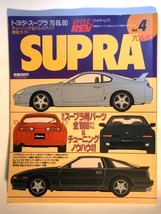 Hyper Rev Vol.4 Book Toyota Supra Tuning JZA80 JZA70 2JZ 1995 1JZ 7M - $48.50