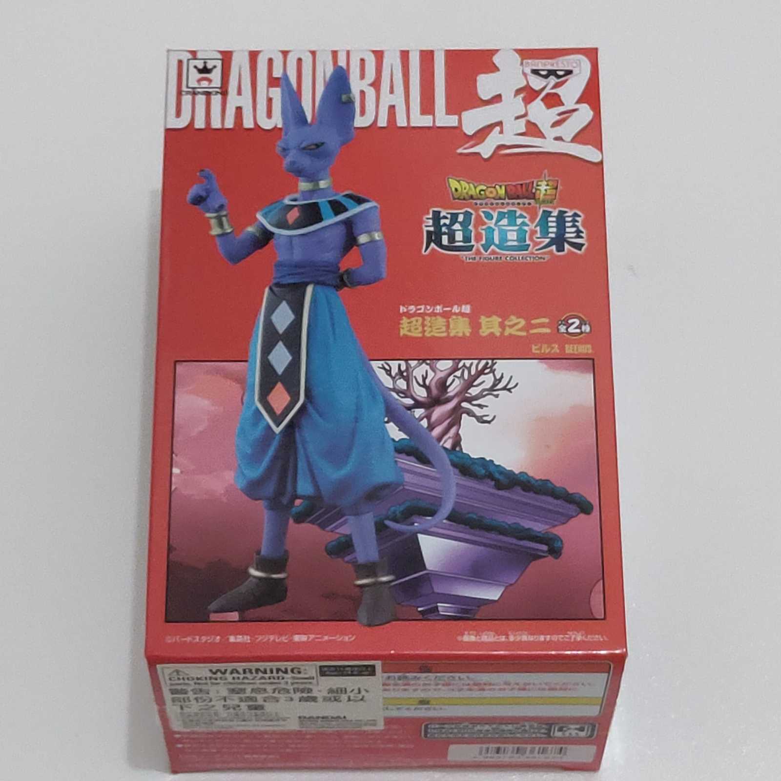 Item image 4