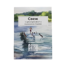 Fresh tea, ALIN, Green tea, Ginger, Lemongrass, 20 filter bags, 30 gr - €4,96 EUR