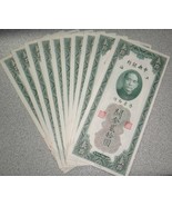 China 10 X 20 Gold Units 1930 The Central Bank Of China UNC Fortlaufende... - $384.28 CAD