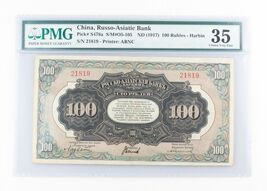 1917 Chine Russo-Asiatic Banque 100 Roubles Classé Par PMG VF-35 P # - $1,088.28 CAD