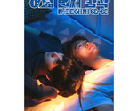 The Eighth Sense (2023) Korean drama - $59.00