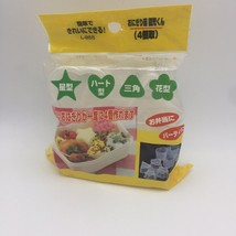 Sushi Press Nigiri Rice Mold Maker 4 Shapes Japanese - $9.89