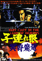 Lone Wolf &amp; Cub Baby Cart Land of Demons #5 DVD Ogami Itto samurai assassin - £18.56 GBP