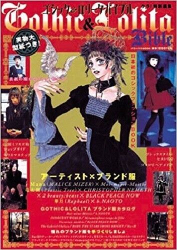 Gothic & Lolita Bible vol.1 Japanese Women's and 49 similar