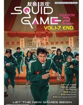 Kor EAN Drama : Squid Game Season 2 (Vol. 1-7) End English Sub Dvd Ship From Usa - £13.69 GBP