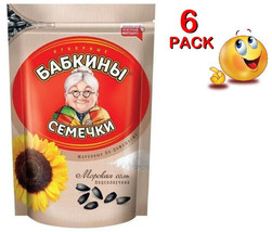 6 PACK BABKINI SUNFLOWER Seeds SALT 300g BABKINY Бабкины Russia NO GMO R... - £17.90 GBP