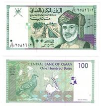 1995 Oman 100 Baisa banknote UNC - $2.48