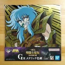 Saint Seiya Gold Saint Edition Metallic Colored Paper Prize G Pisces Aphrodite - $34.99