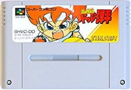 Hono Tokyuji DODGE DANPEI Super Famicom Sunsoft Nintendo Japan - £35.59 GBP