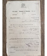 Rare Palestine Document Summons To Defendeur 1924 - $16.64 CAD
