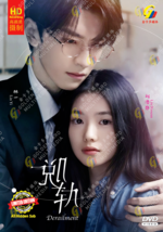 DVD Chinese Drama Derailment Vol.1-30 End (2023 / 脱轨) English Subtitle  - £52.33 GBP