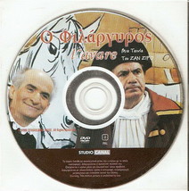 L&#39;avare Aka The Miser Louis De Funes Frank David Claude Gensac Dvd Only French - $13.97