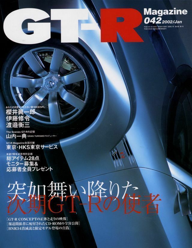 Primary image for GT-R magazine 042 2000 Jan R35 Concept Nissan Skyline Stage-a M35 Nismo R1