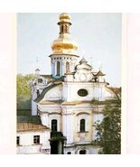 1987 Trinity Gate Church View Kiev Reserve USSR Russian Print Card Cold ... - €25,73 EUR