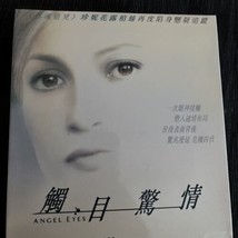 Angel Eyes Video CD VCD 2 Disc Set Jennifer Lopez - £22.08 GBP