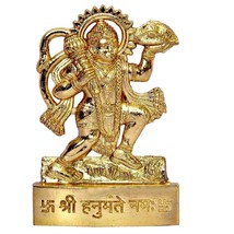 Creations Metal Lord Hanuman Ji Idol Murti Gold Small Size 3-4 inch - $12.99