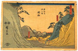 Antique Japanese ukiyo-e (浮世絵) Woodblock Print Signed Mountain Valley Pass - £47.95 GBP