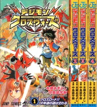 Digimon Xros Wars vol.1-4 Comic Set Yuuki Nakashima V-Jump Japanese Manga - £60.33 GBP