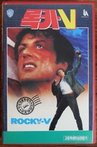 Rocky V (1990) Korean VHS Video [NTSC] Korea Sylvester Stallone - £35.88 GBP