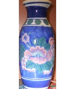 Vase - Flower Bud Vase - $11.77 CAD