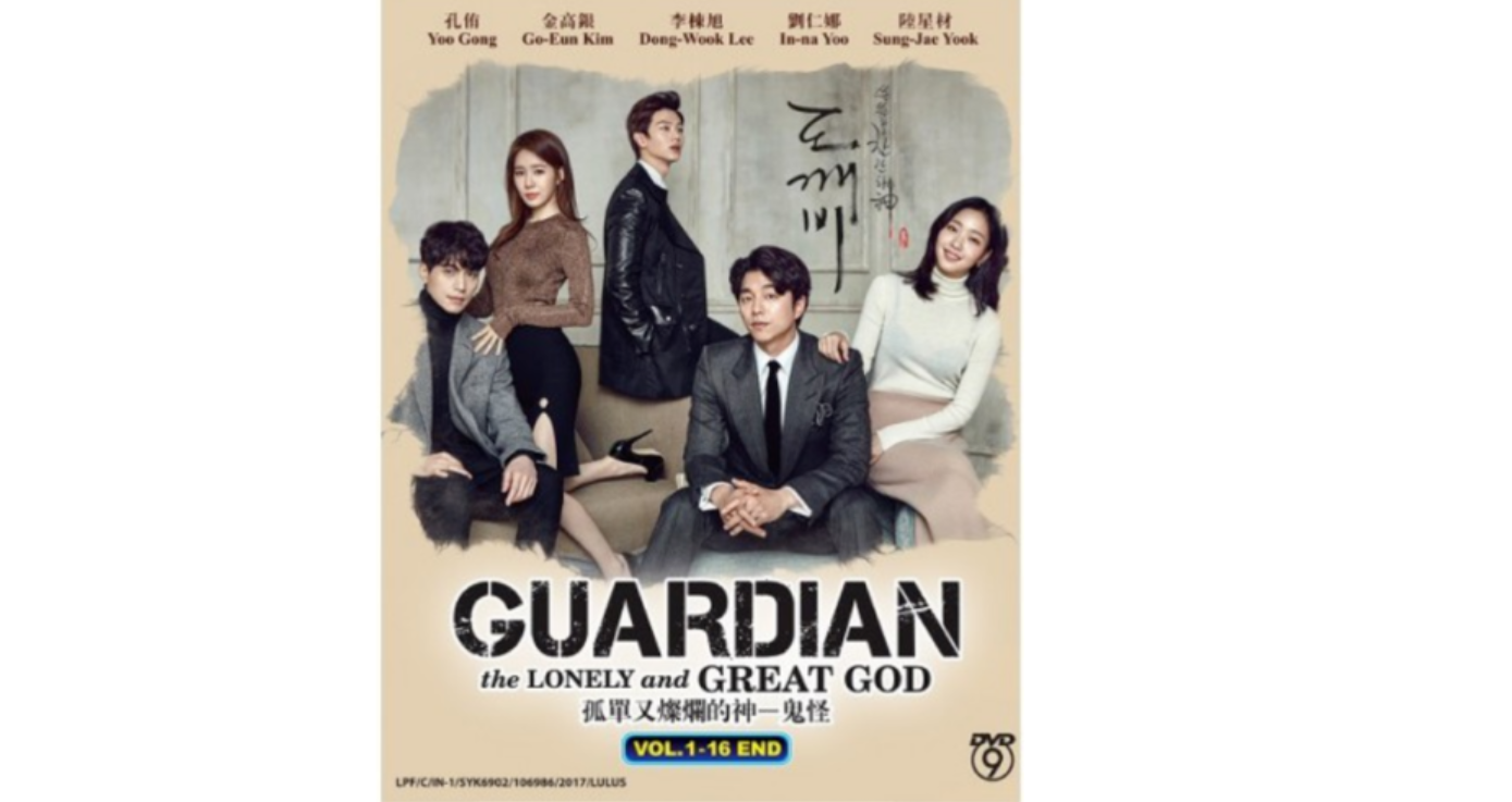Goblin [Guardian: The Lonely and Great God DVD [English Sub] [Korean Drama]