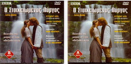 Lorna Doone (2000) 2 Dvd (Richard Coyle, Amelia Warner) Region 2 Dvd - £19.57 GBP