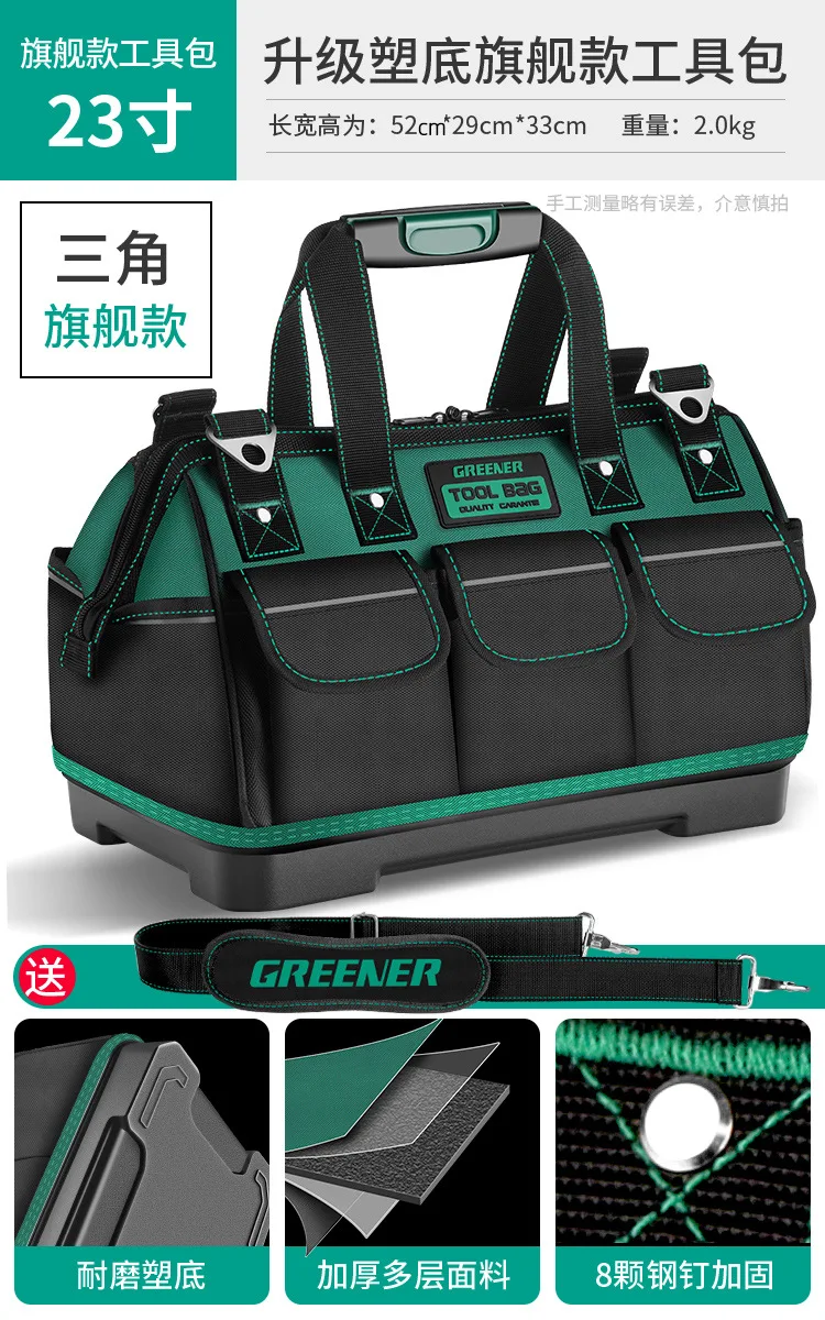 Ti function tool bag organizer heavy duty tool pouch bag waterproof anti fall tool tote thumb200