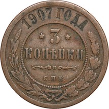 3.kopek 1907 - £31.46 GBP