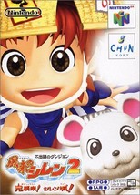 SHIREN THE WONDERER 2 Furai Nintendo 64 Import Japan Video Game - £45.22 GBP