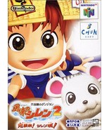 SHIREN THE WONDERER 2 Furai Nintendo 64 Import Japan Video Game - £45.61 GBP