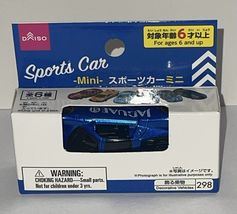 DAISO - Sports Car -Mini-  - $12.00