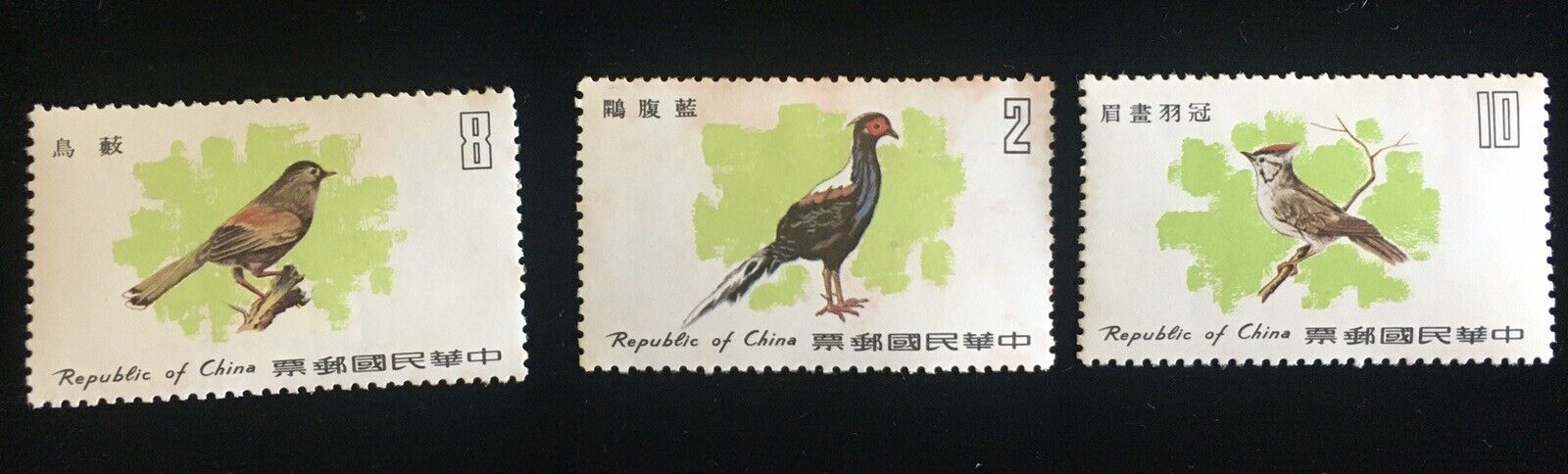 China Taiwan 1977 Birds #2  MNH - $3.50