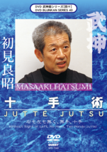 Bujinkan DVD Series 40: Jutte Jutsu with Masaaki Hatsumi - £28.36 GBP