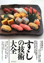 Sushi skill textbook learning Learn Japanese how to Sushi book Japan - £73.27 GBP