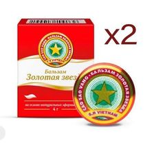 Golden Star Aromatic Balm 4g х 2 Vietnam Ointment Cream - £39.04 GBP