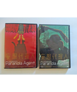 Paranoia Agent - Vol 1, Enter Lil Slugger &amp; Vol 3, Serial Psychosis- DVD - £18.07 GBP