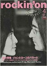rockin&#39;on April 1998 04 Japanese magazine Music Book John and Yoko - £18.11 GBP
