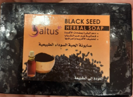 Natural black seed soap صابونة الحبة السوداء الطبيعية - £10.09 GBP