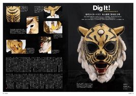 Item image 7
